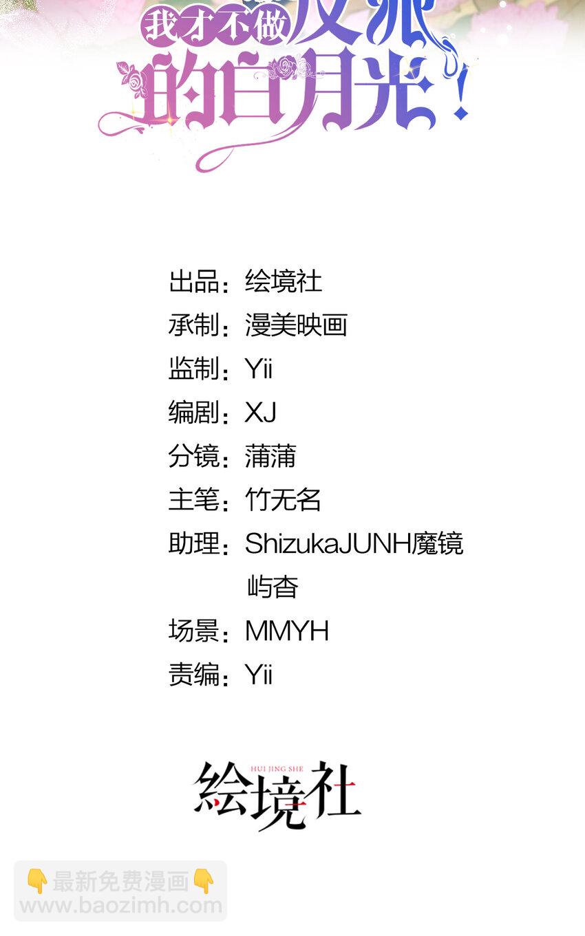 第75话 你做的我都喜欢-第77话