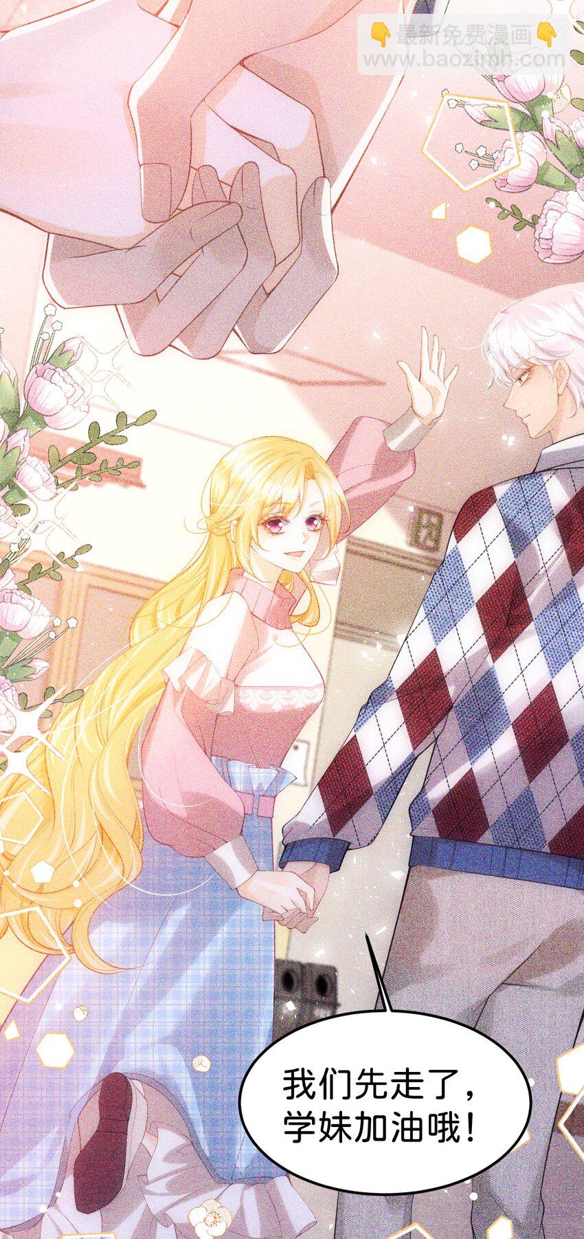 第82话 海蒂怎么会知道这些？！-第83话