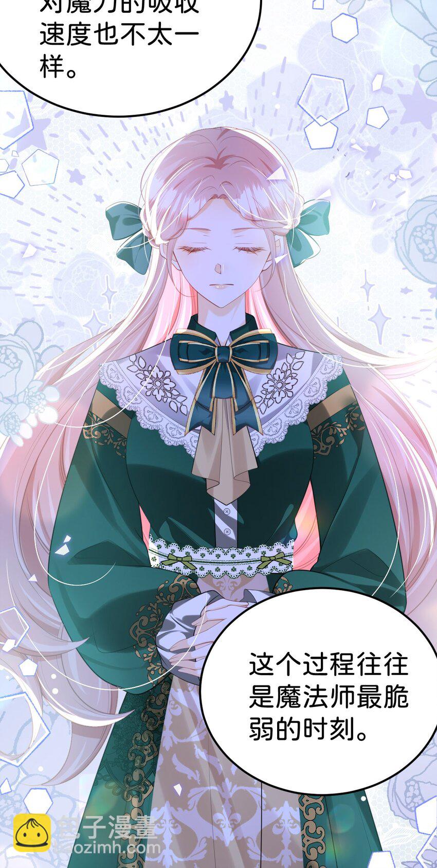 第82话 海蒂怎么会知道这些？！-第83话