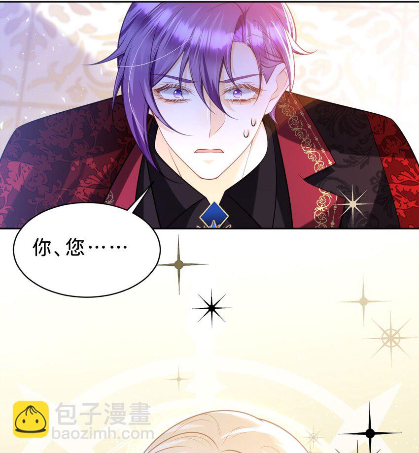 第84话 他竟然是？！-第85话