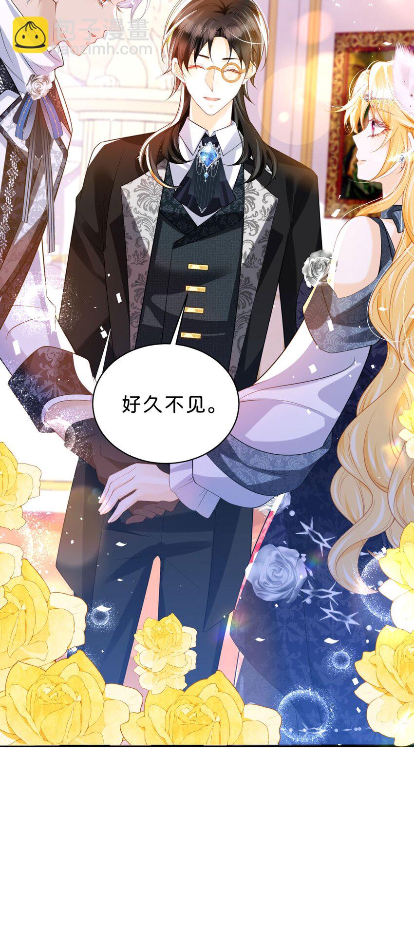 第84话 他竟然是？！-第85话