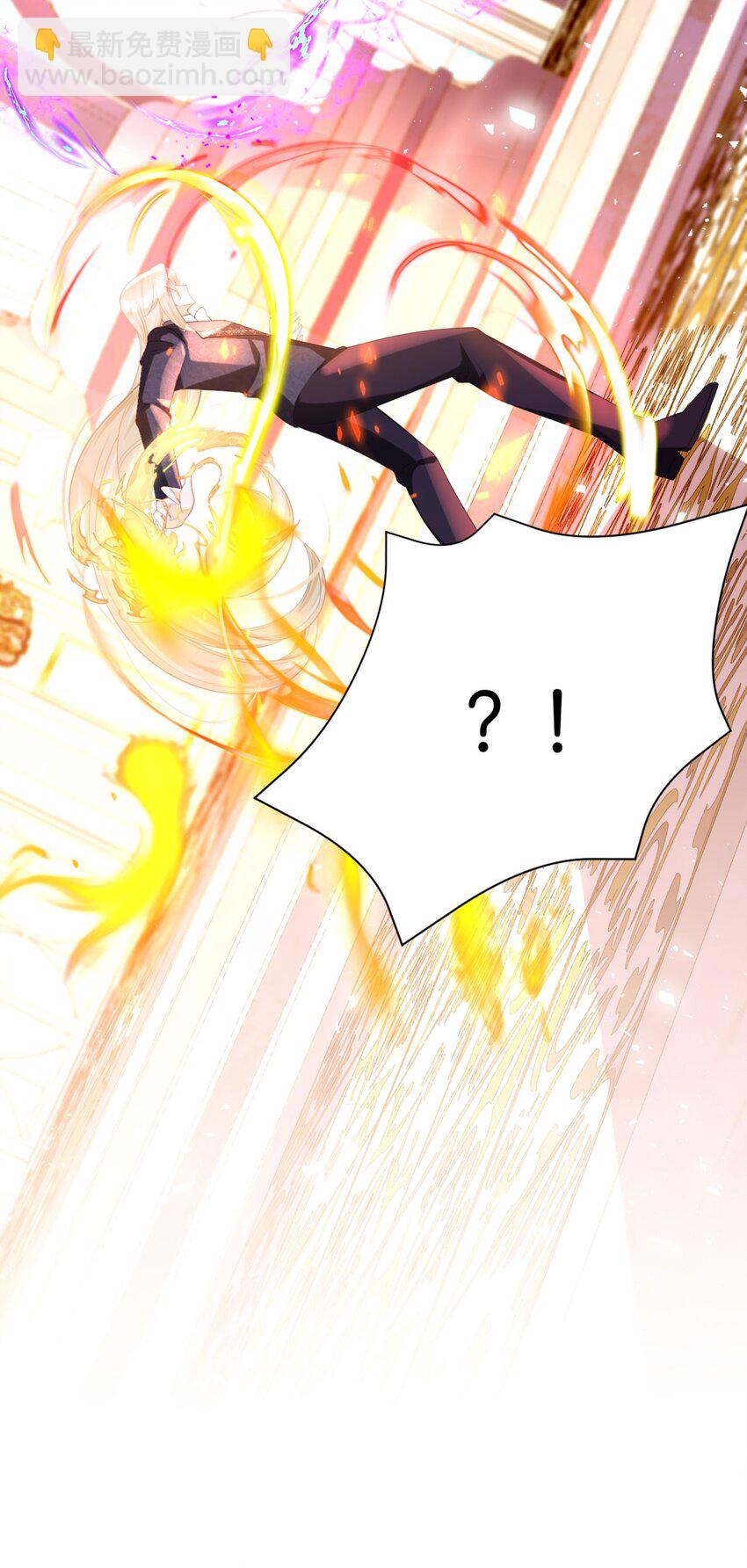 第86话 你就是我的后盾-第87话