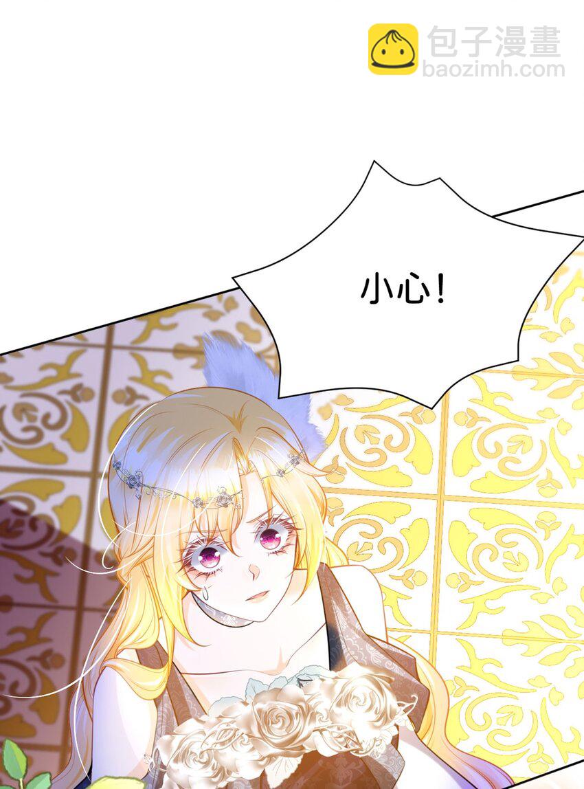 第86话 你就是我的后盾-第87话