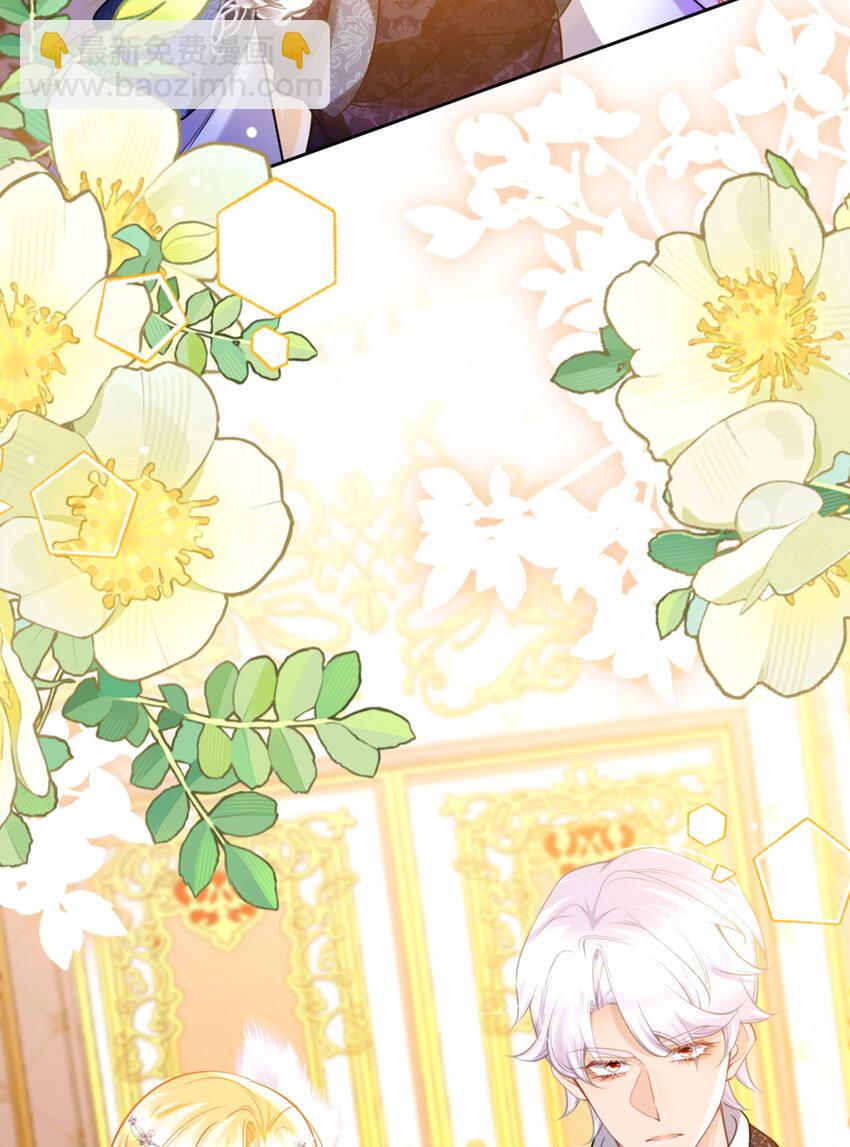 第86话 你就是我的后盾-第87话