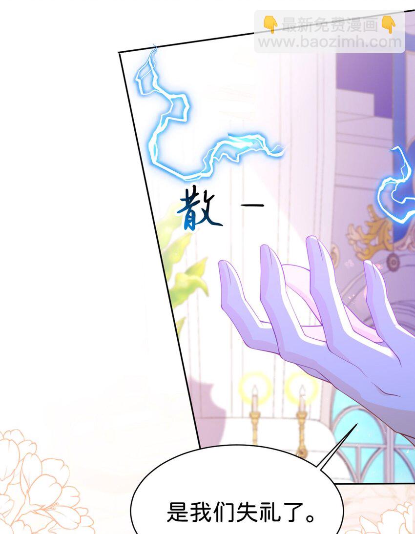 第86话 你就是我的后盾-第87话