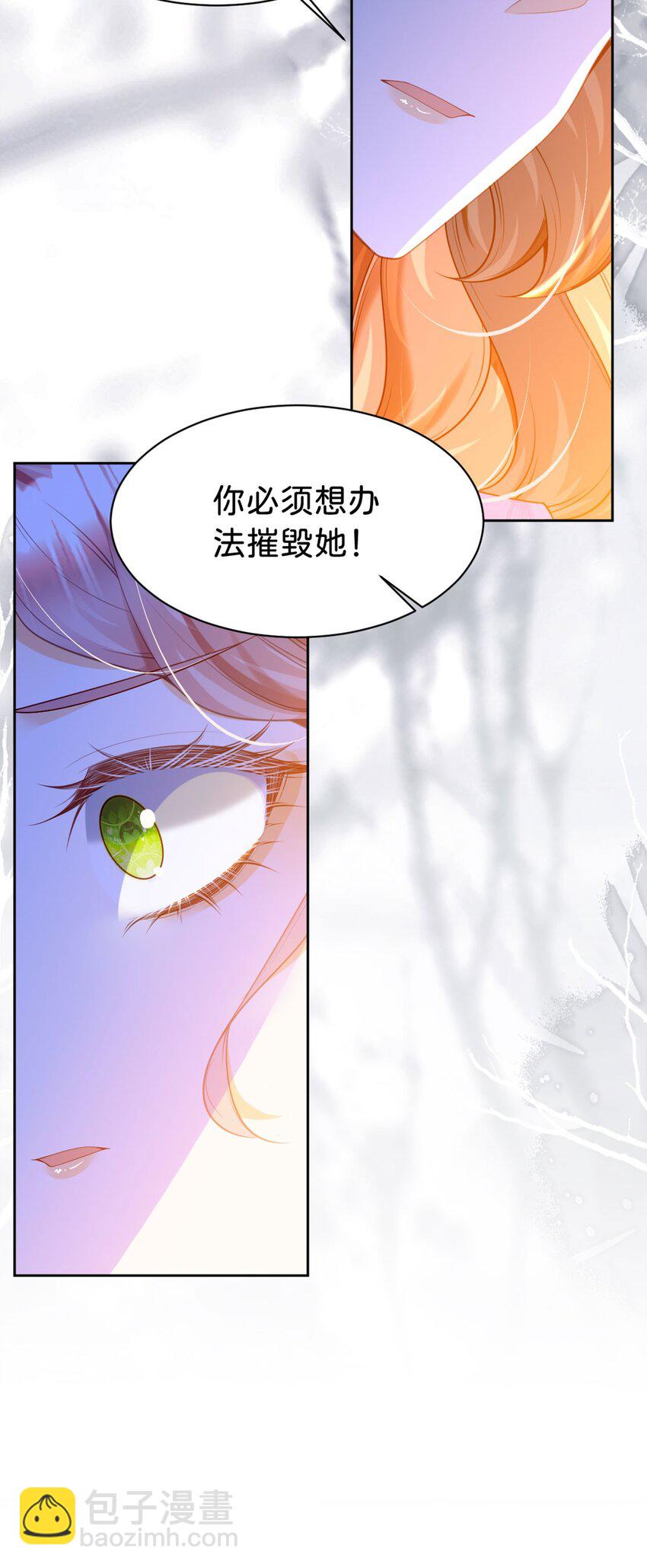 第86话 你就是我的后盾-第87话