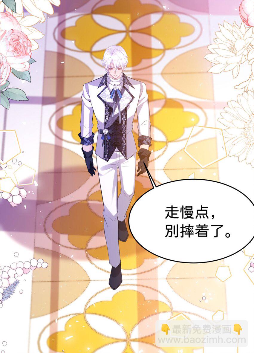 第86话 你就是我的后盾-第87话