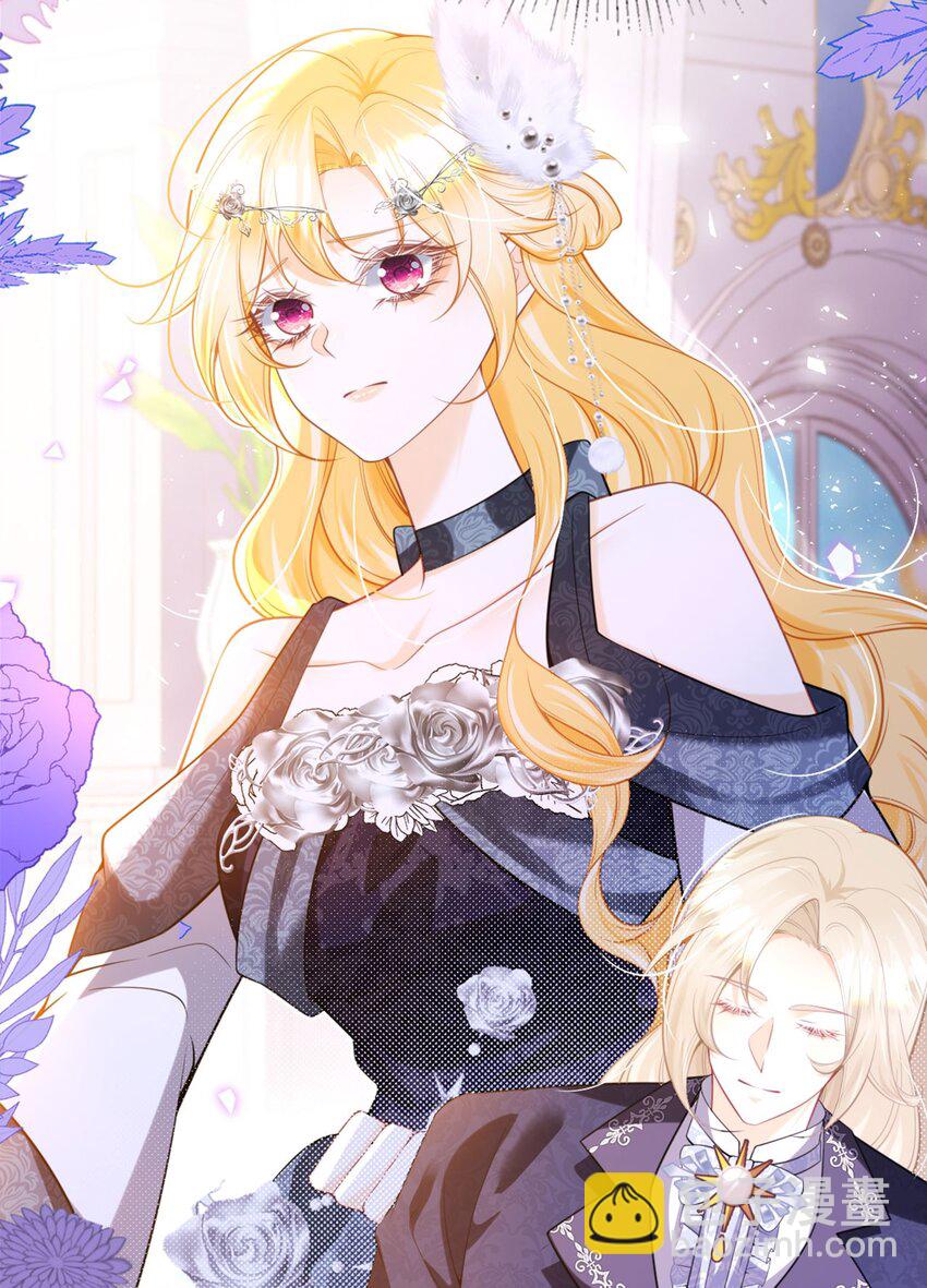 第86话 你就是我的后盾-第87话