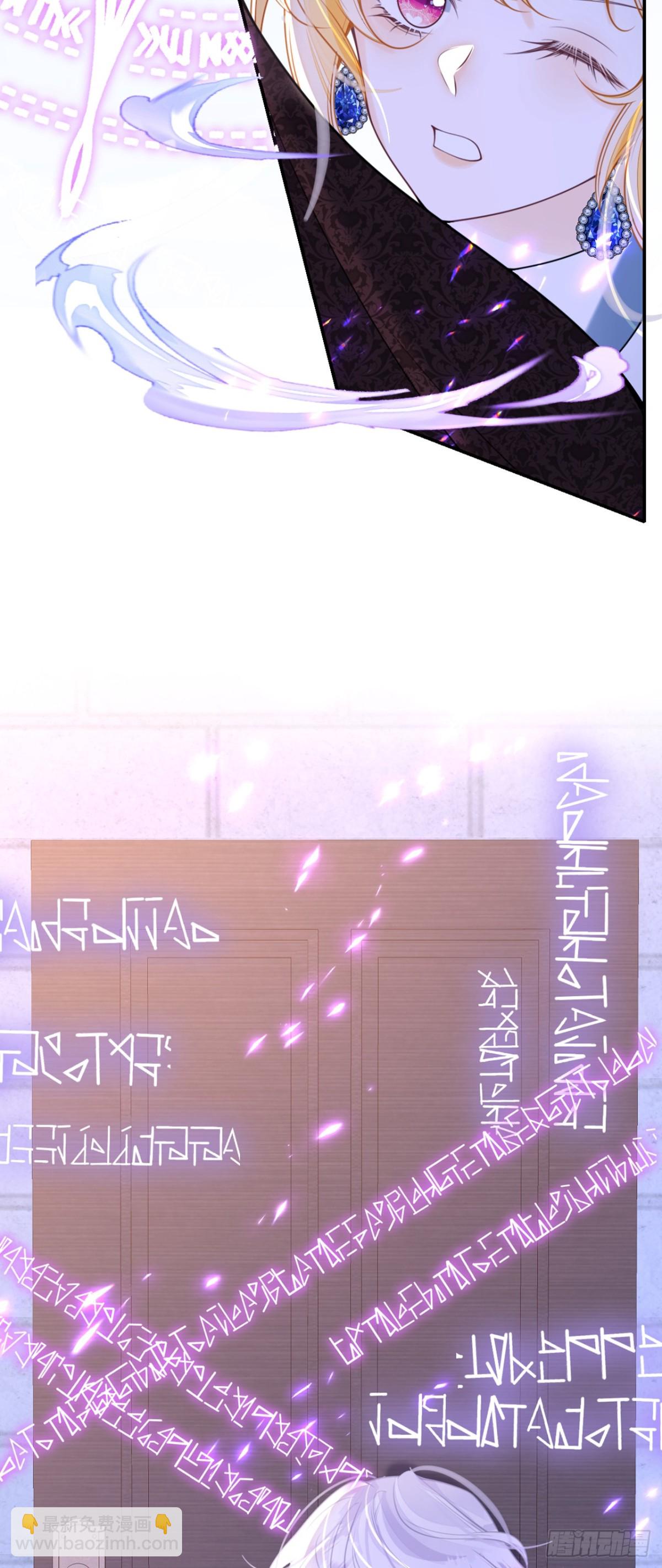 第90话 别怕，我在-第91话