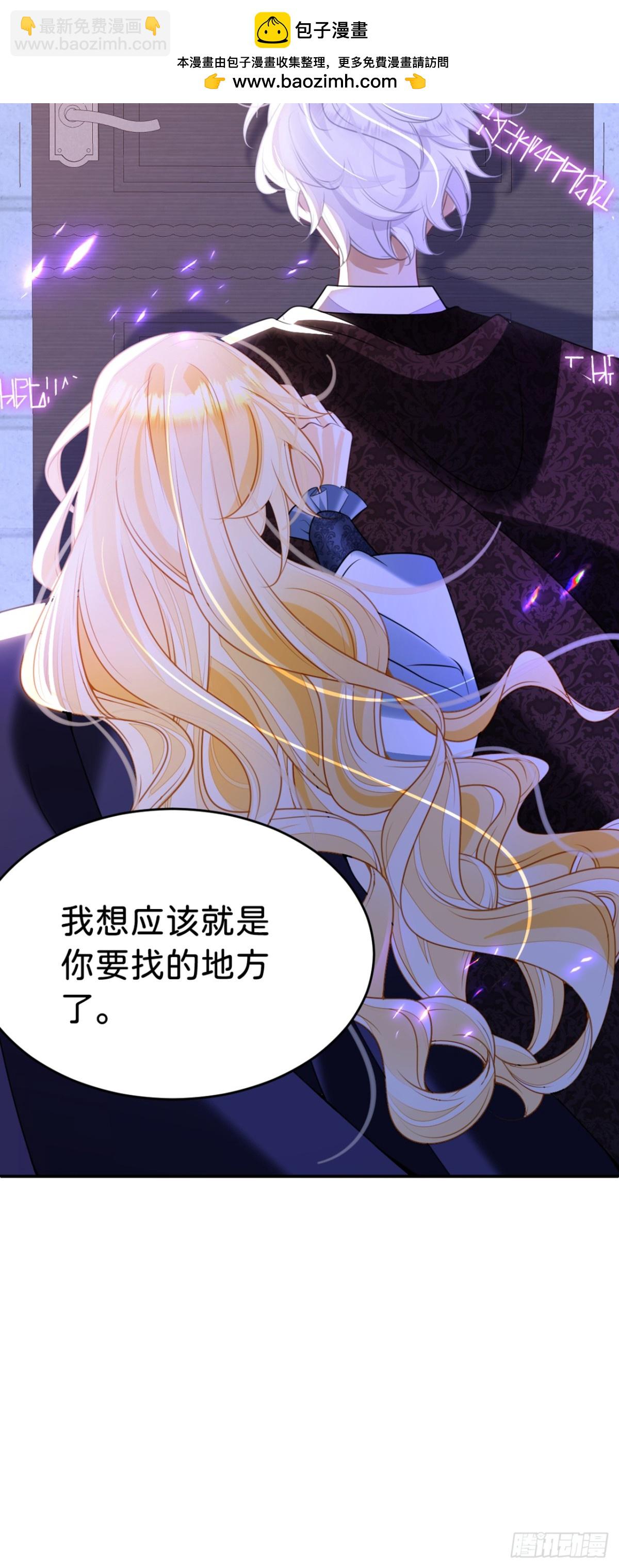 第90话 别怕，我在-第91话