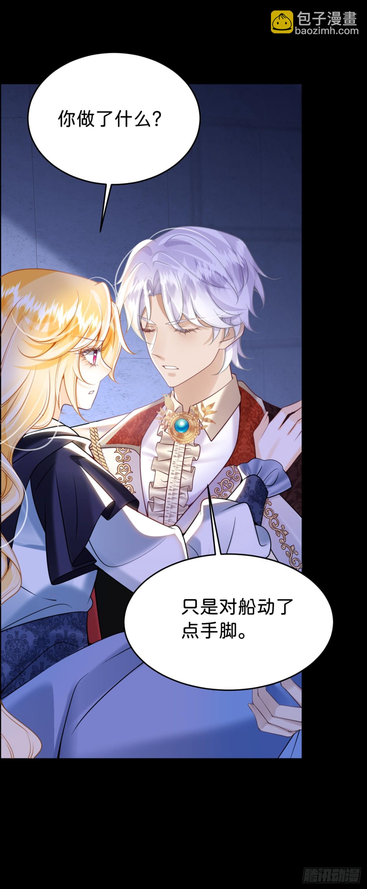 第90话 别怕，我在-第91话