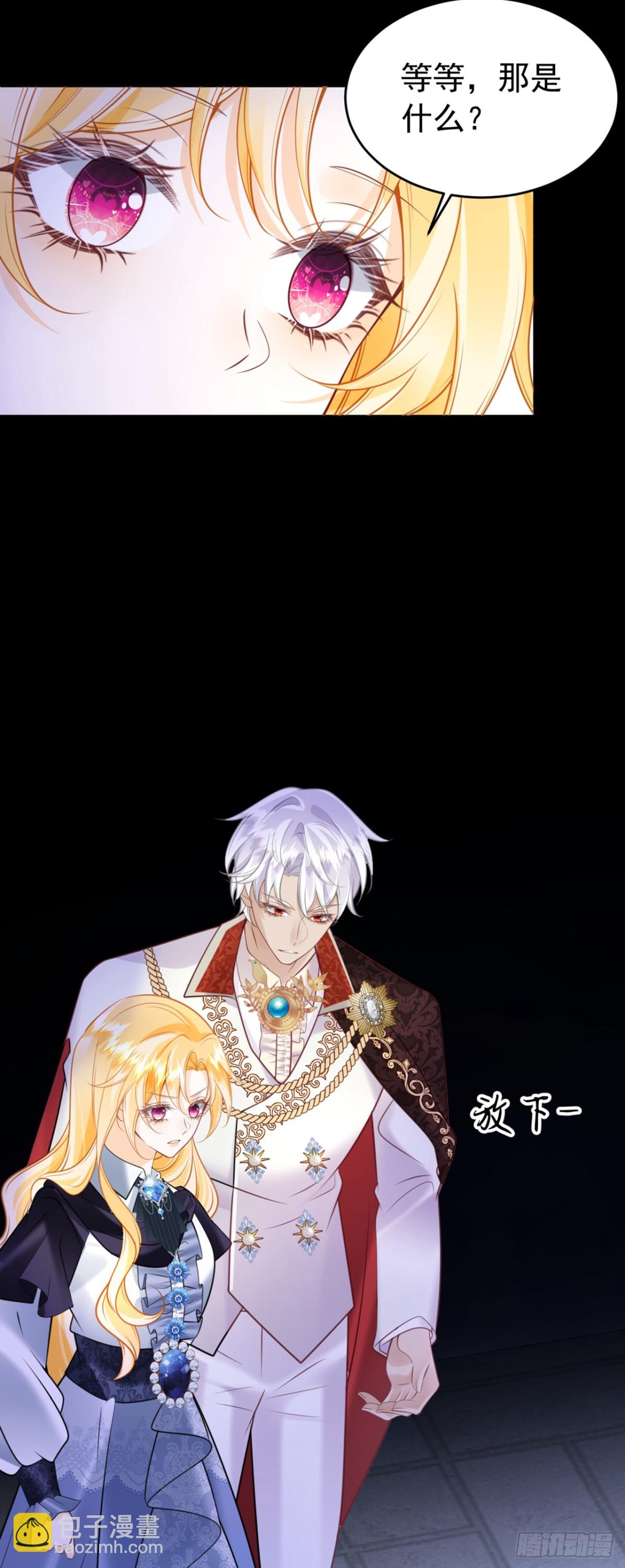 第90话 别怕，我在-第91话