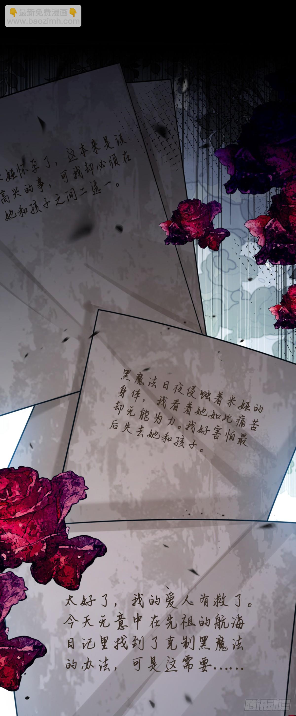 第90话 别怕，我在-第91话