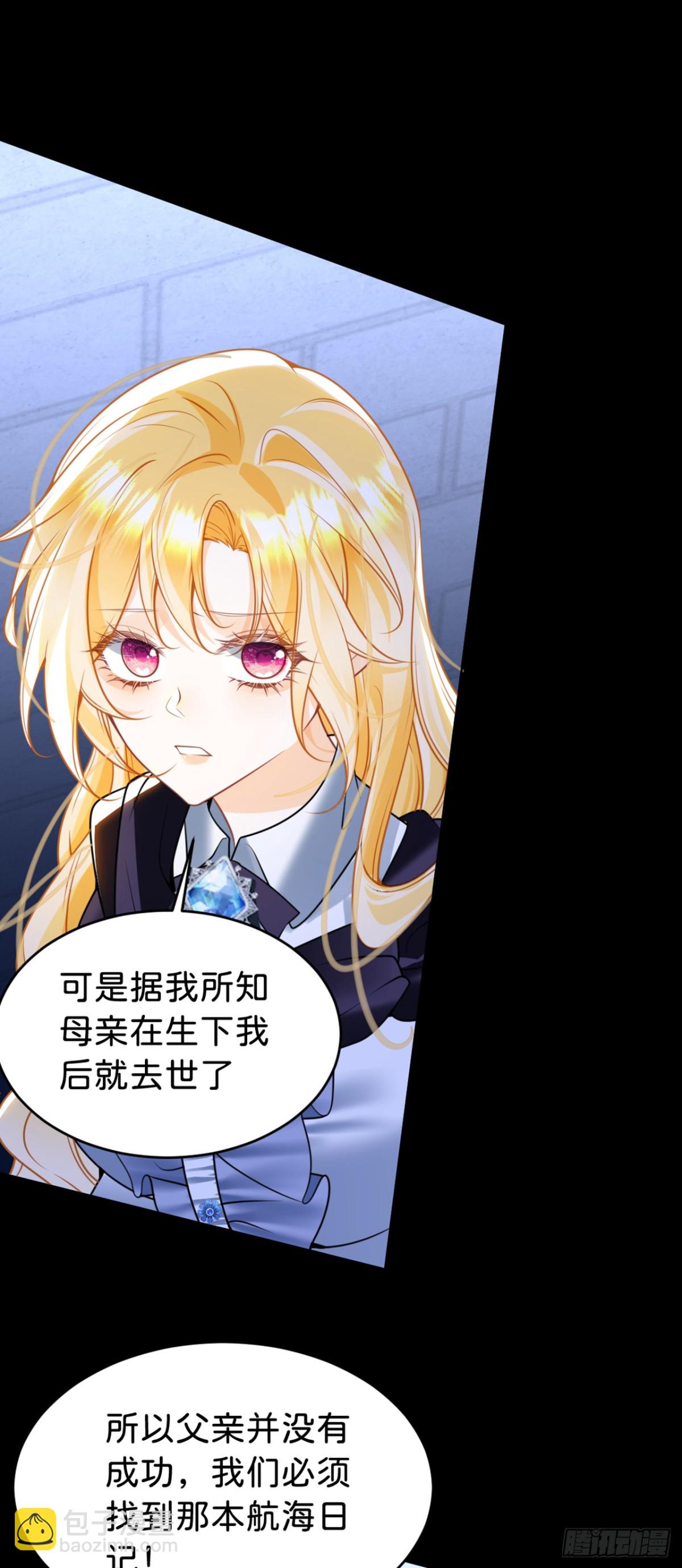 第90话 别怕，我在-第91话