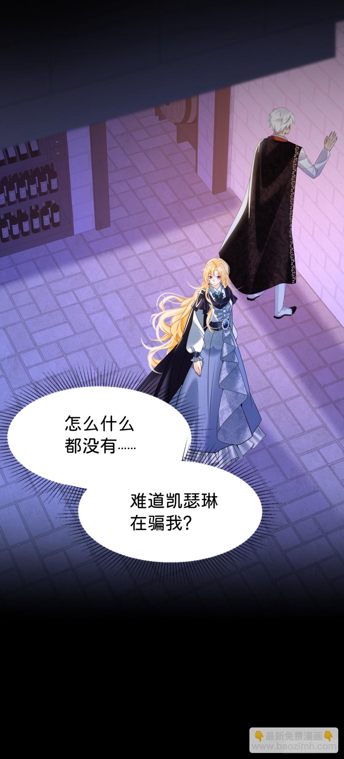 第90话 别怕，我在-第91话