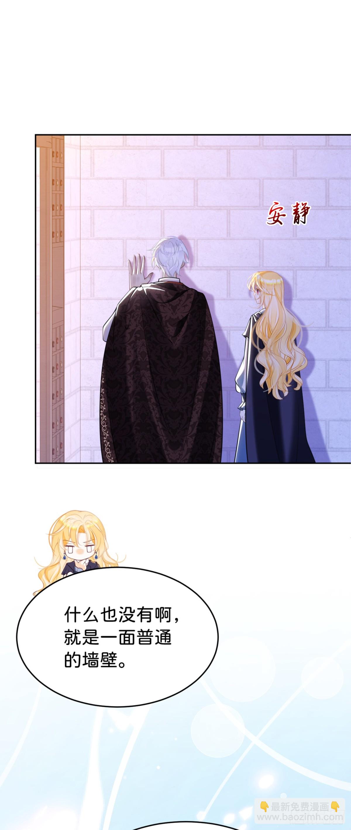 第90话 别怕，我在-第91话