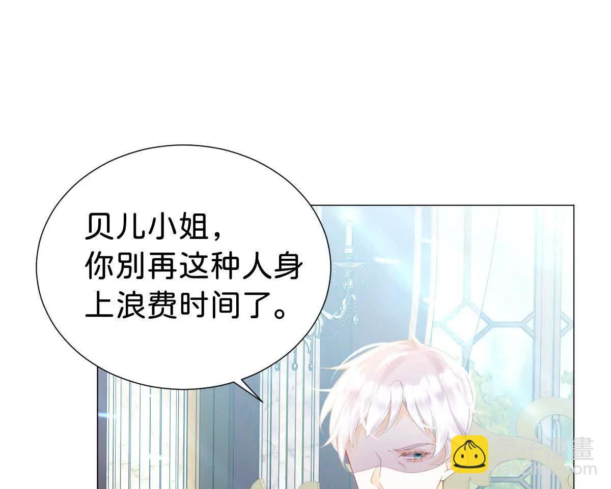 第94话 被诅咒的孩子(1/2)-第93话