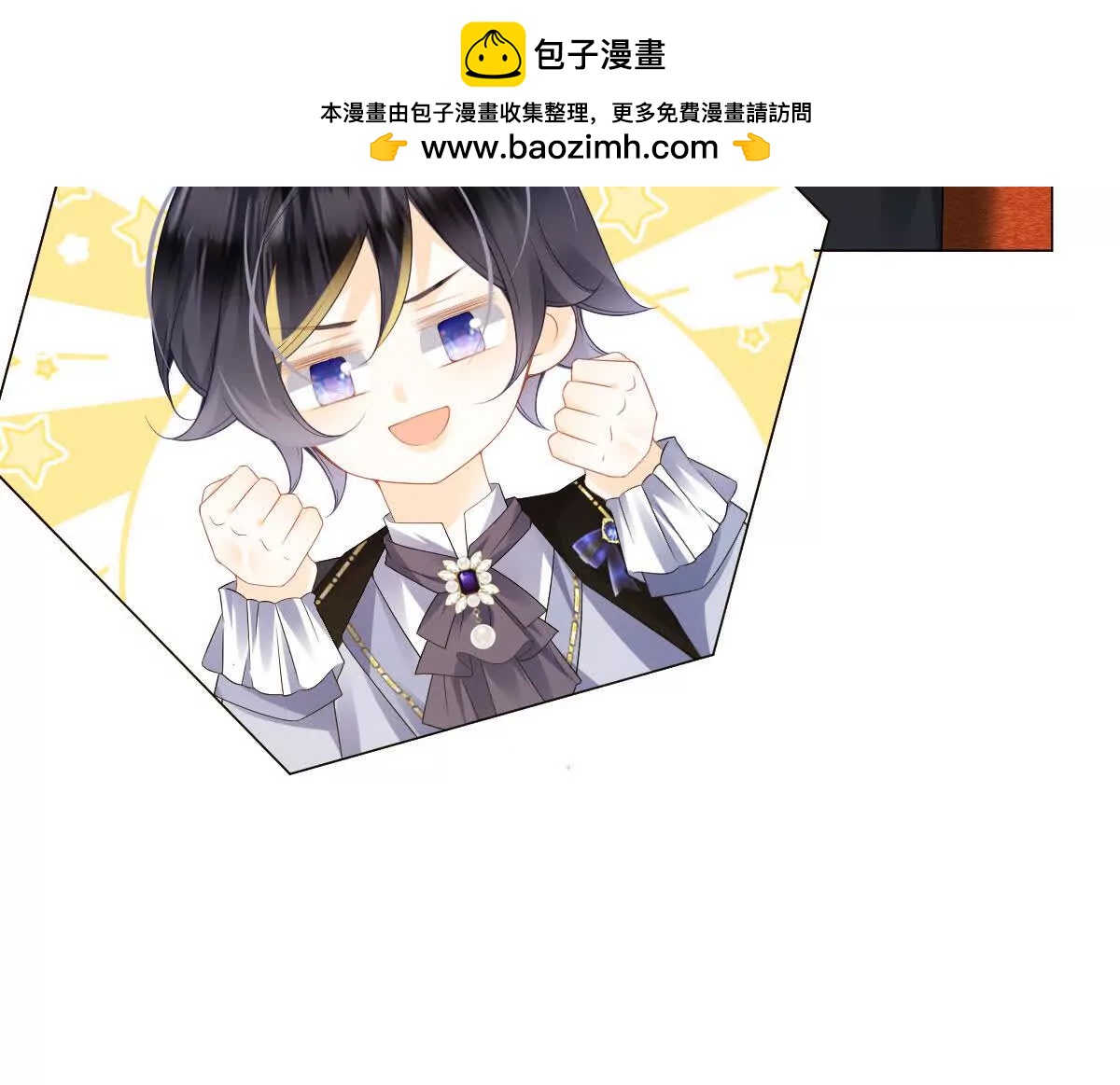 第94话 被诅咒的孩子(1/2)-第93话