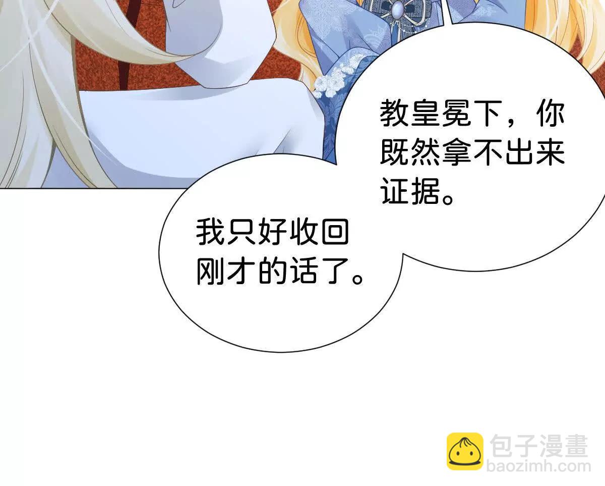 第94话 被诅咒的孩子(1/2)-第93话