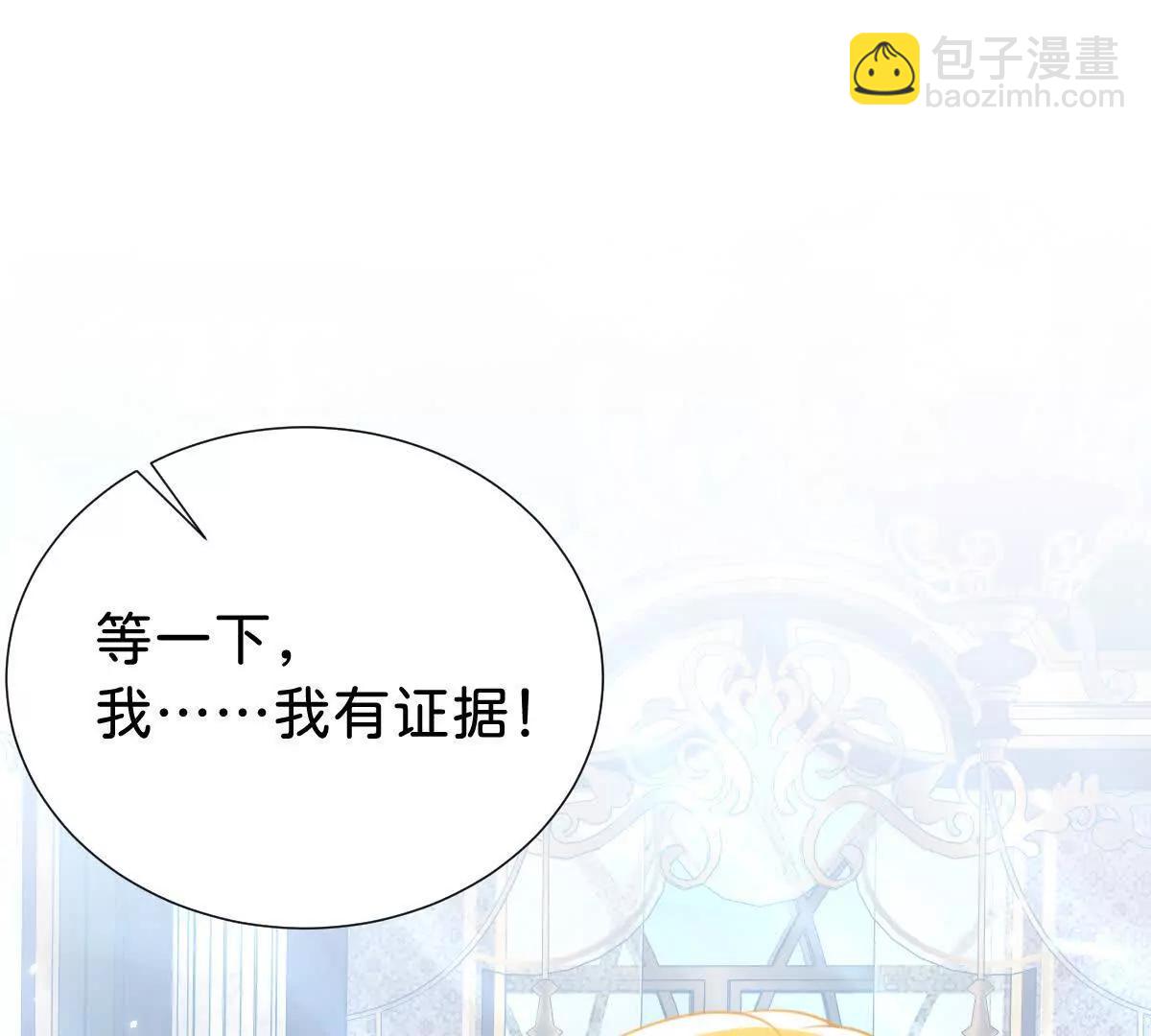 第94话 被诅咒的孩子(1/2)-第93话