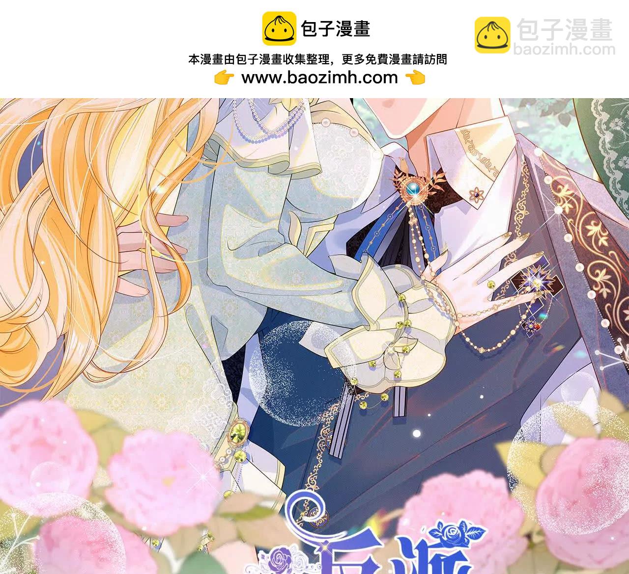 第94话 被诅咒的孩子(1/2)-第93话