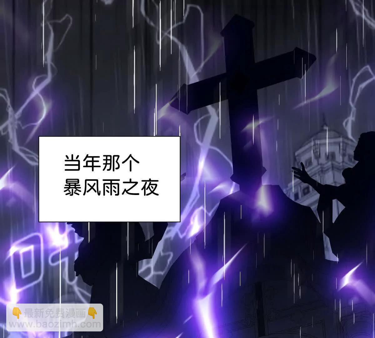 第94话 被诅咒的孩子(1/2)-第93话