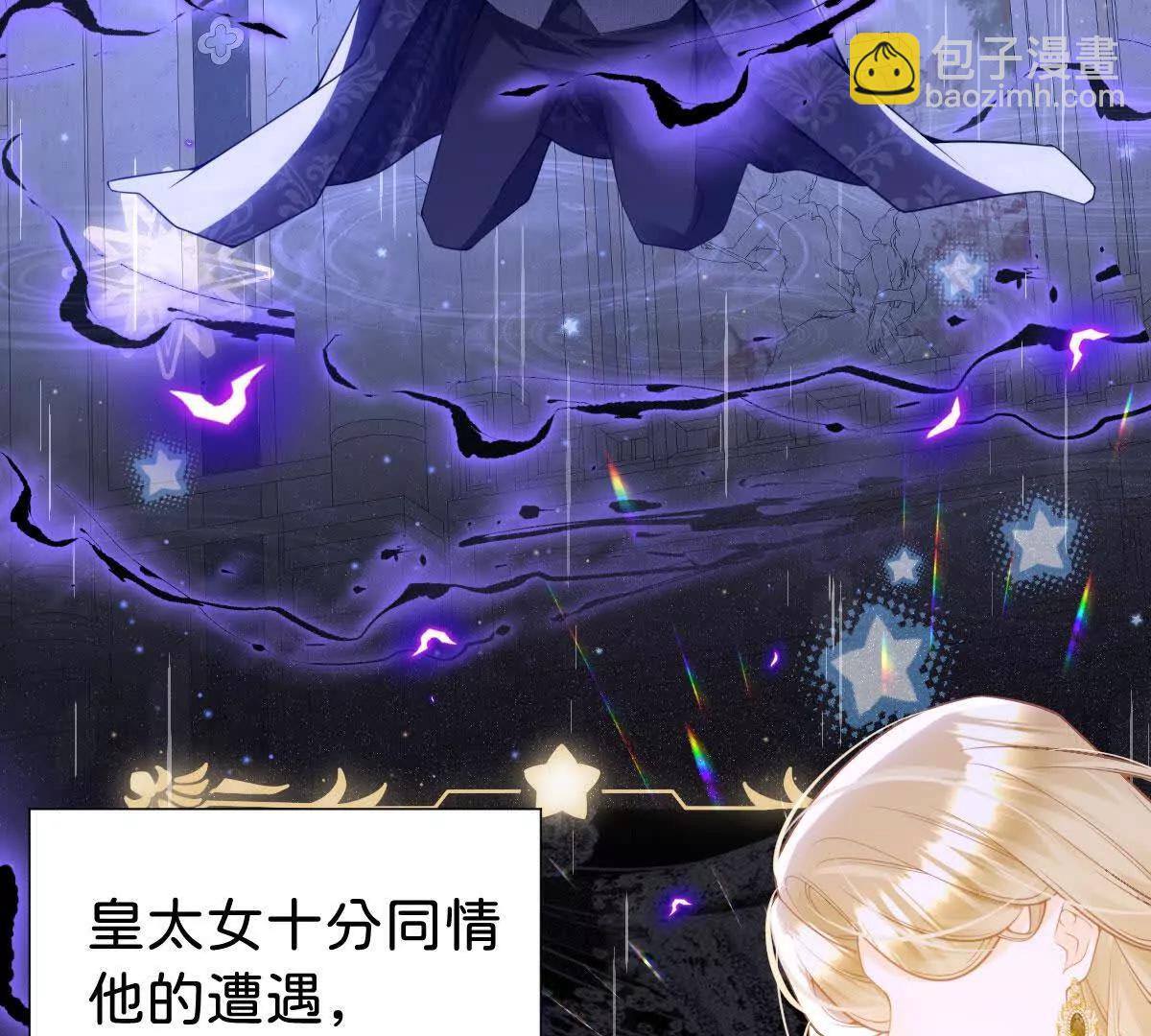 第94话 被诅咒的孩子(1/2)-第93话