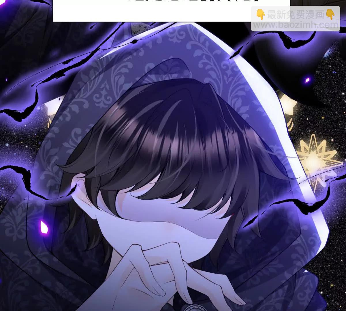 第94话 被诅咒的孩子(1/2)-第93话