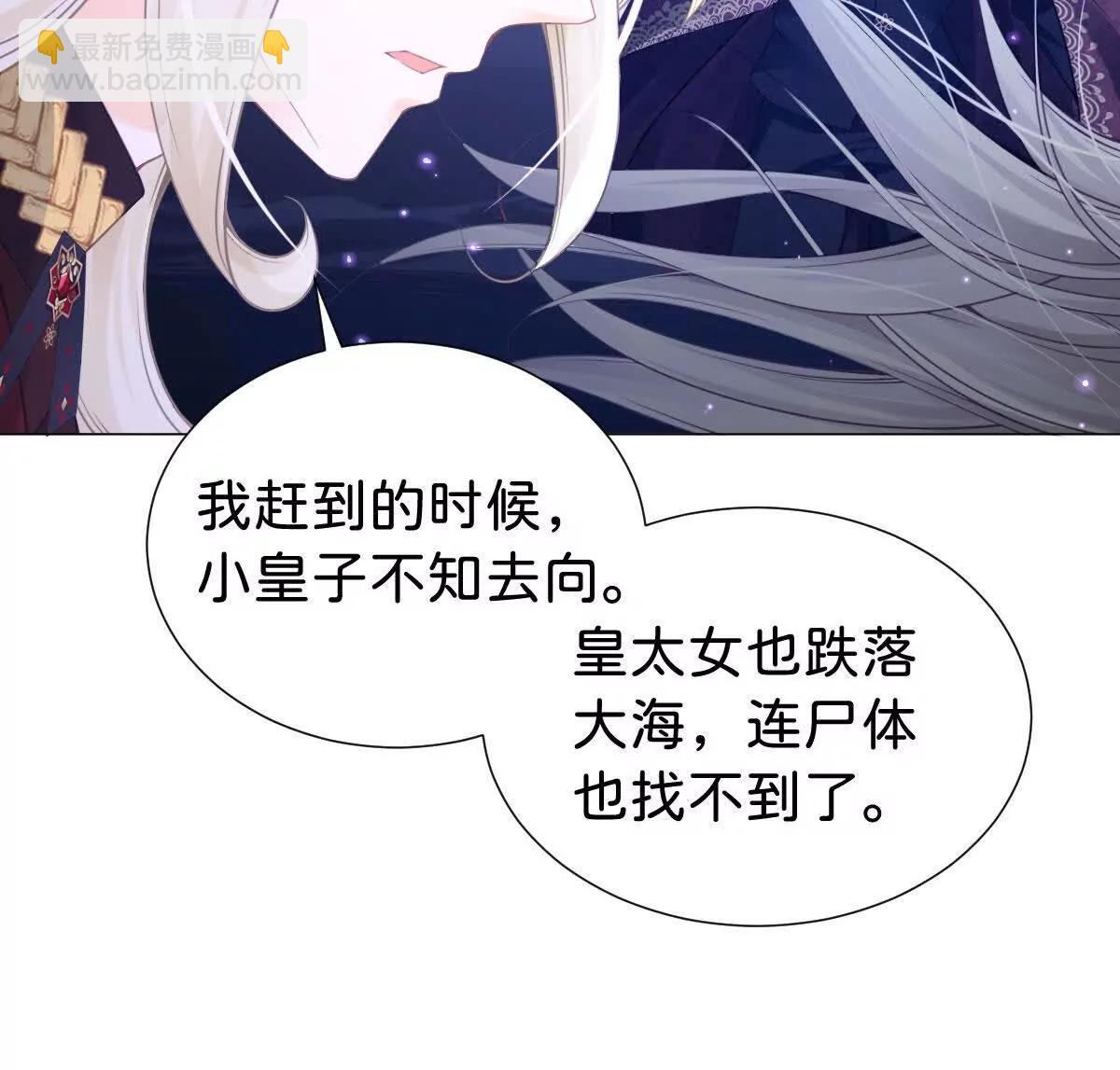 第94话 被诅咒的孩子(1/2)-第93话