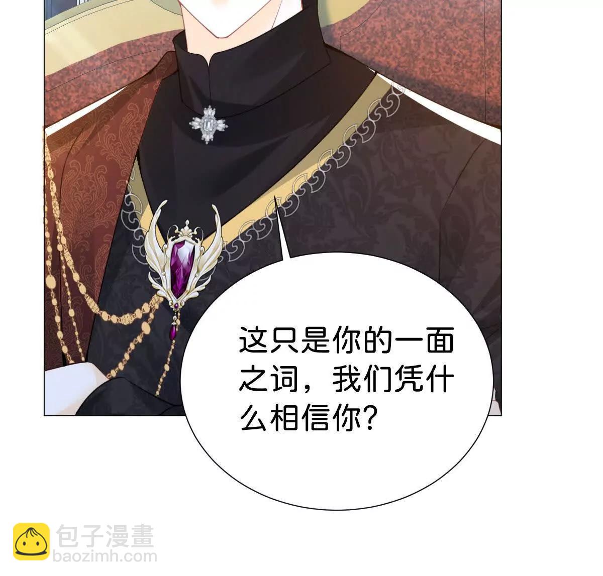 第94话 被诅咒的孩子(1/2)-第93话