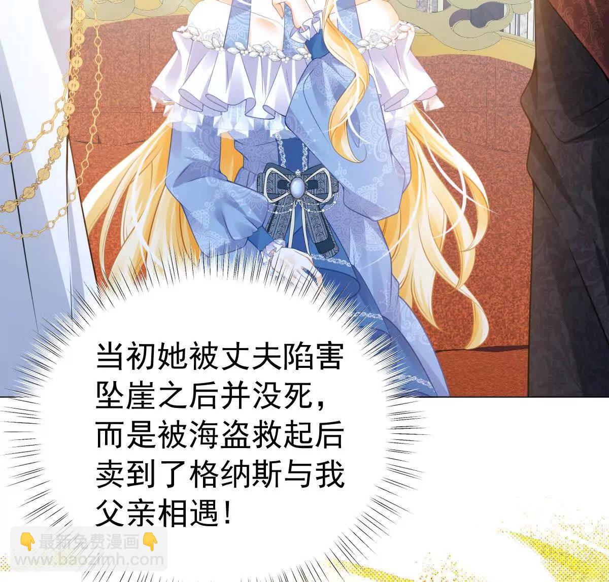 第94话 被诅咒的孩子(1/2)-第93话