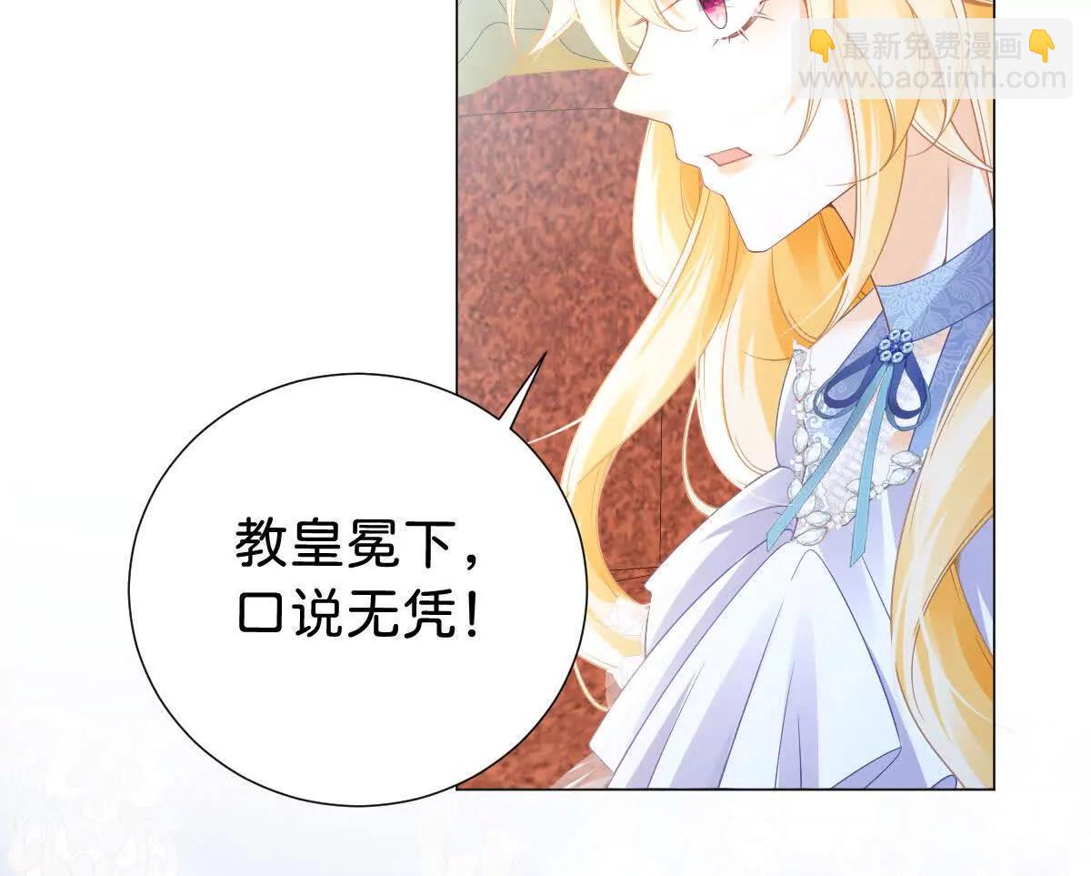 第94话 被诅咒的孩子(1/2)-第93话