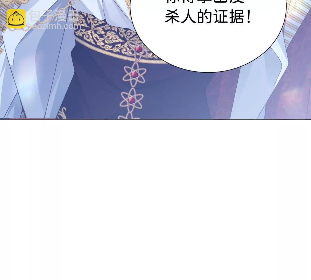 第94话 被诅咒的孩子(1/2)-第93话