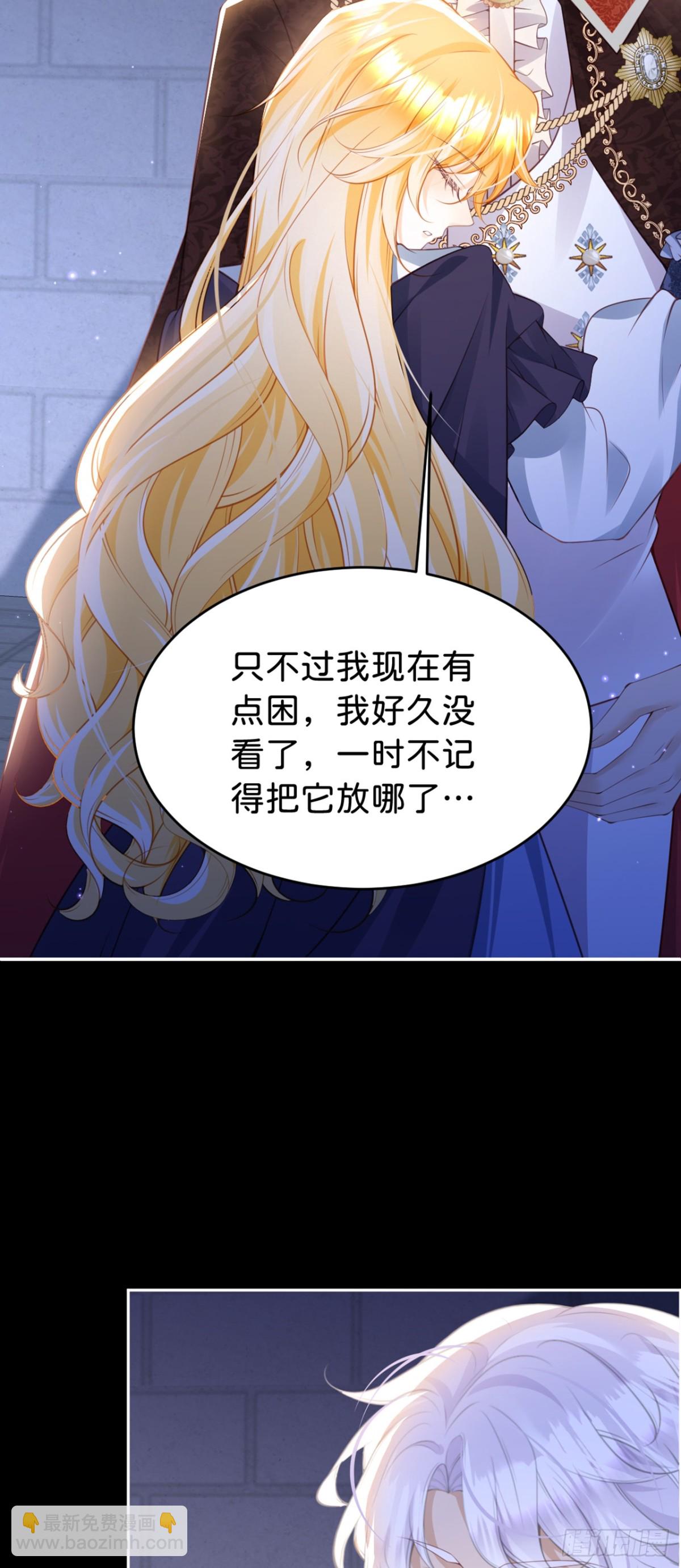 第91话 另有所图-第109话