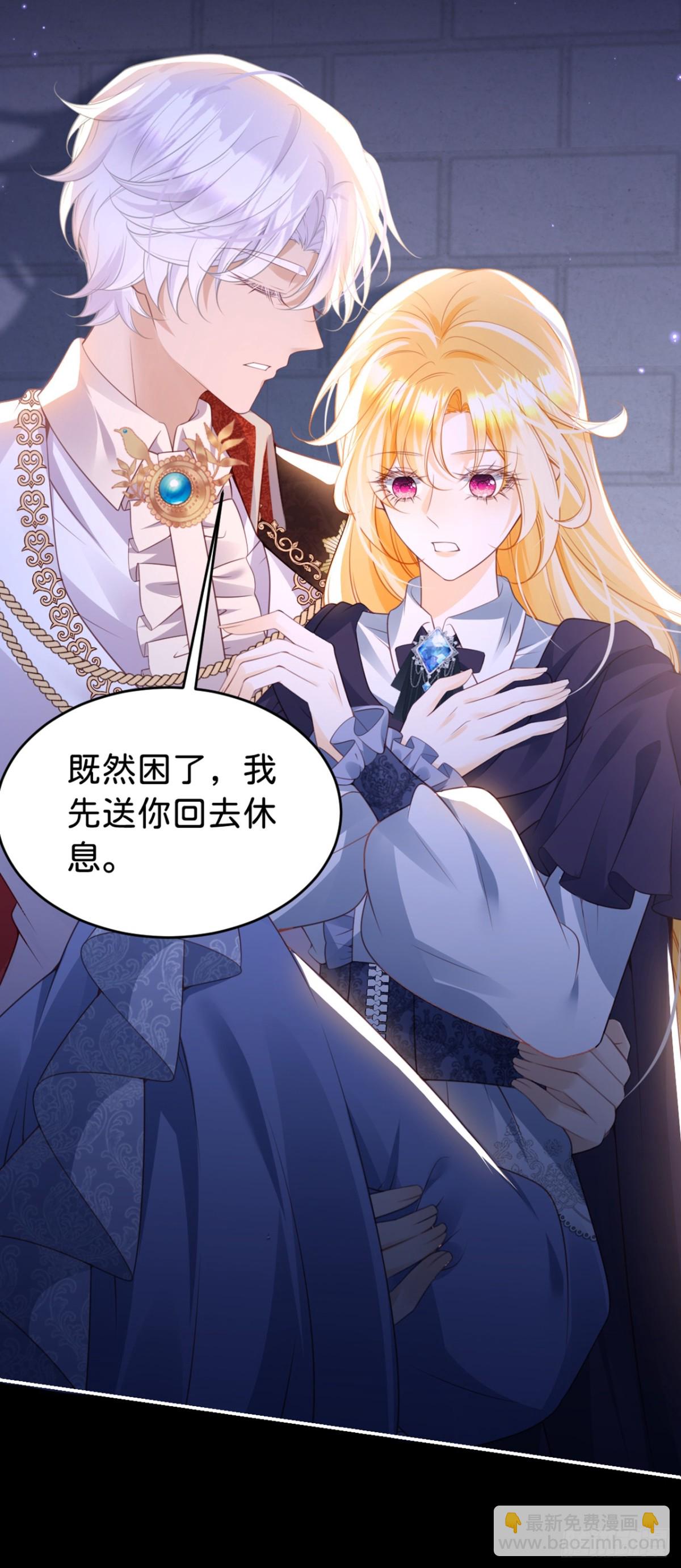 第91话 另有所图-第109话