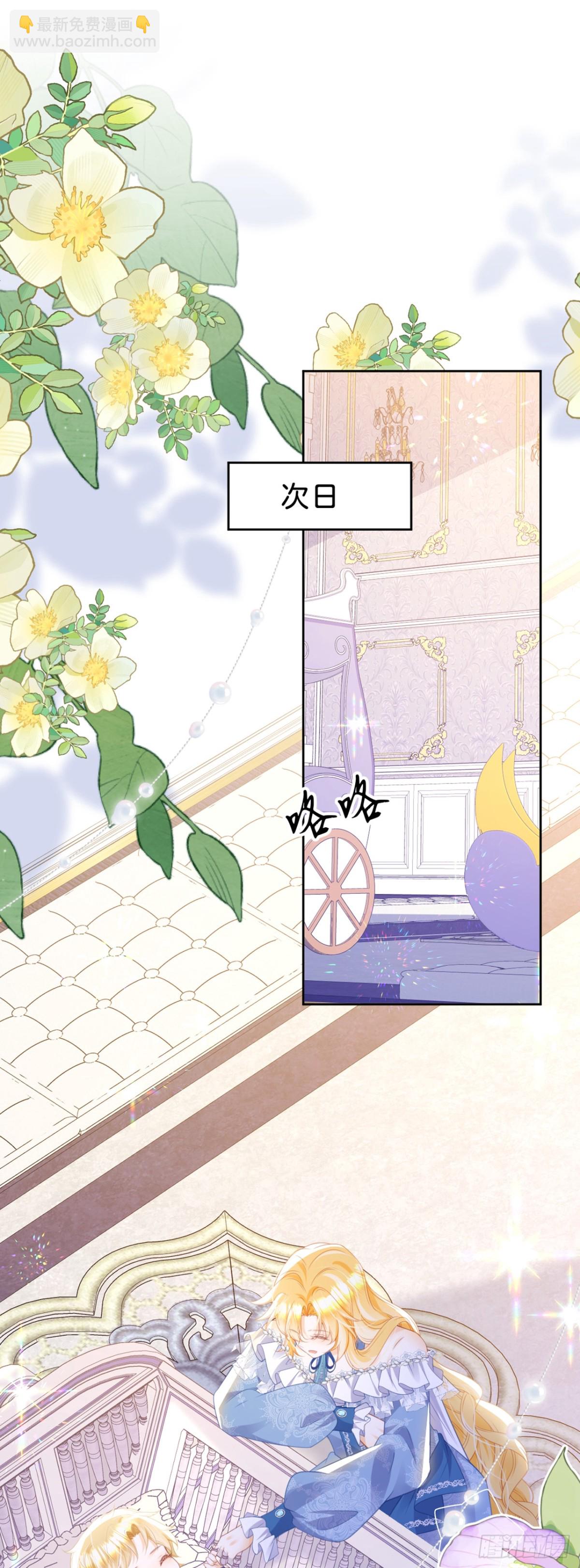 第91话 另有所图-第109话