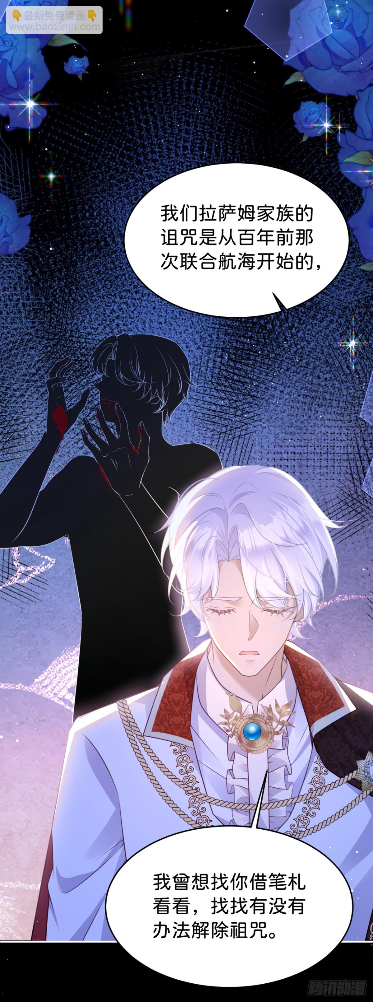 第91话 另有所图-第109话