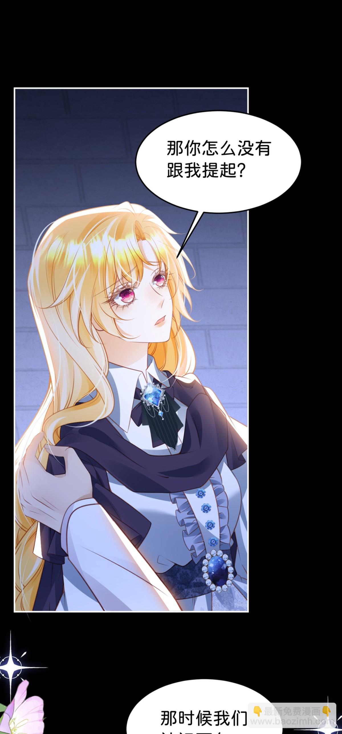 第91话 另有所图-第109话