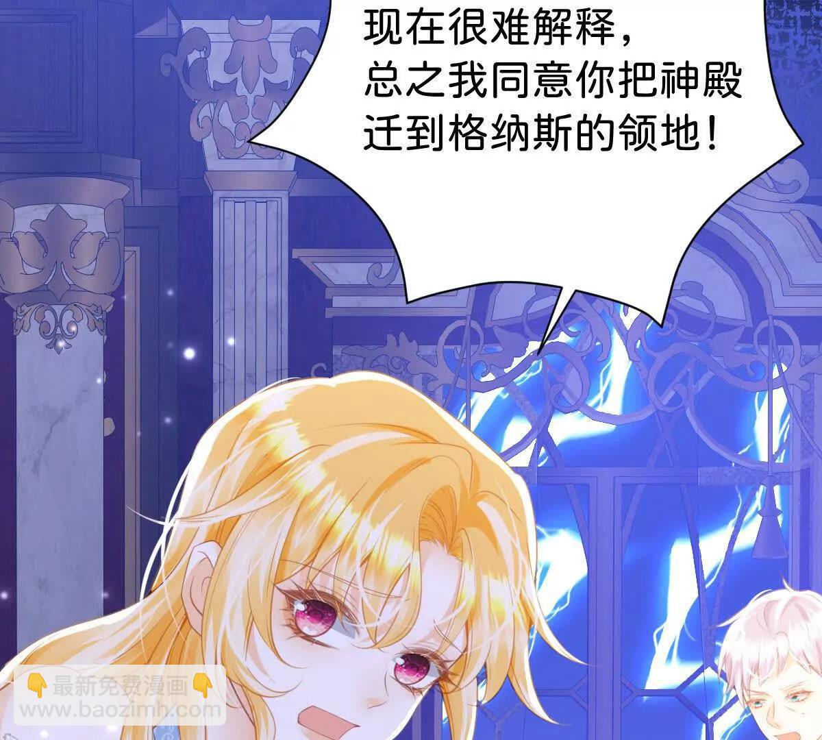 第98话 救下哥哥(1/2)-第97话