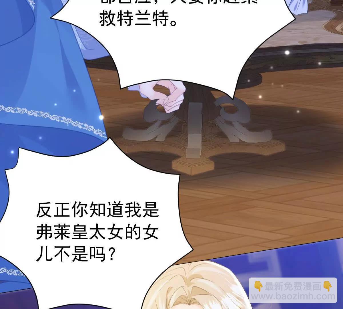 第98话 救下哥哥(1/2)-第97话