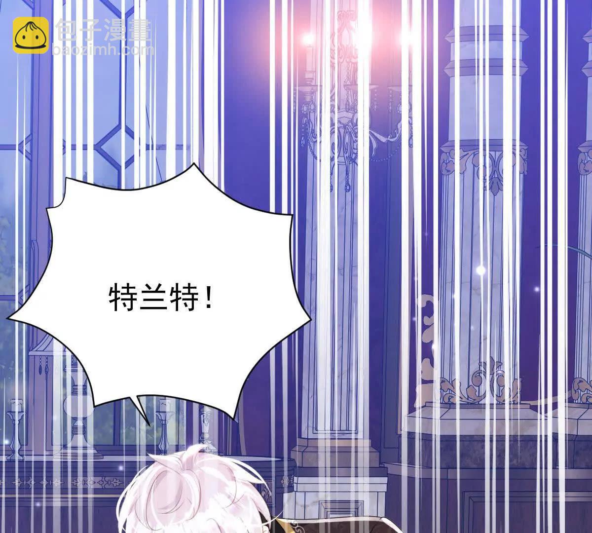 第98话 救下哥哥(1/2)-第97话