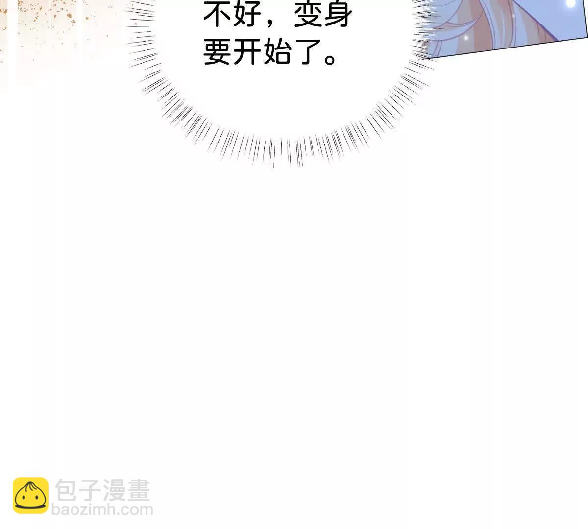 第98话 救下哥哥(1/2)-第97话