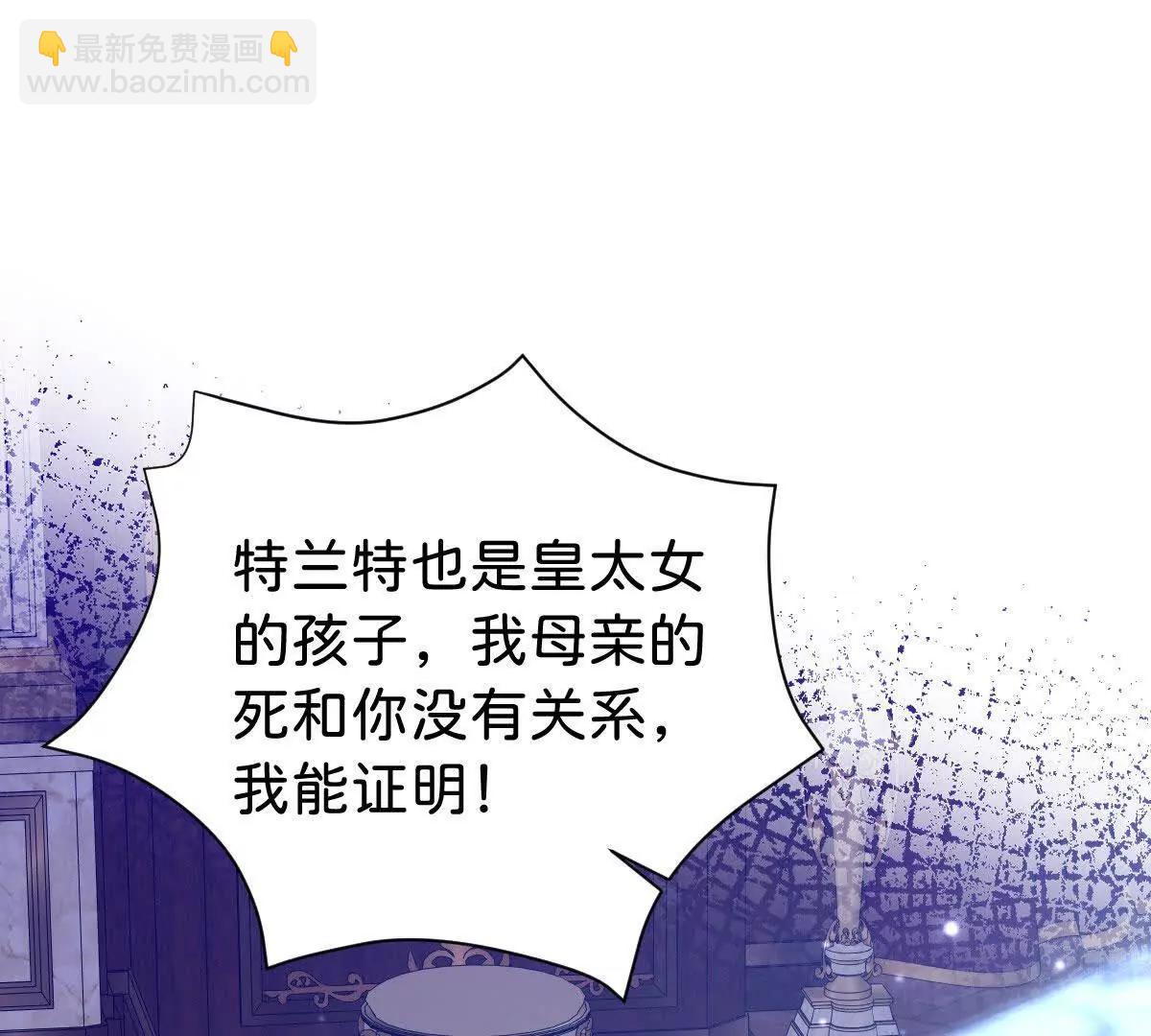 第98话 救下哥哥(1/2)-第97话