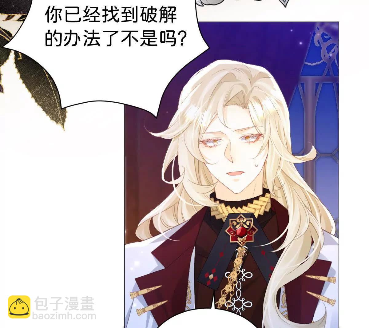 第98话 救下哥哥(1/2)-第97话