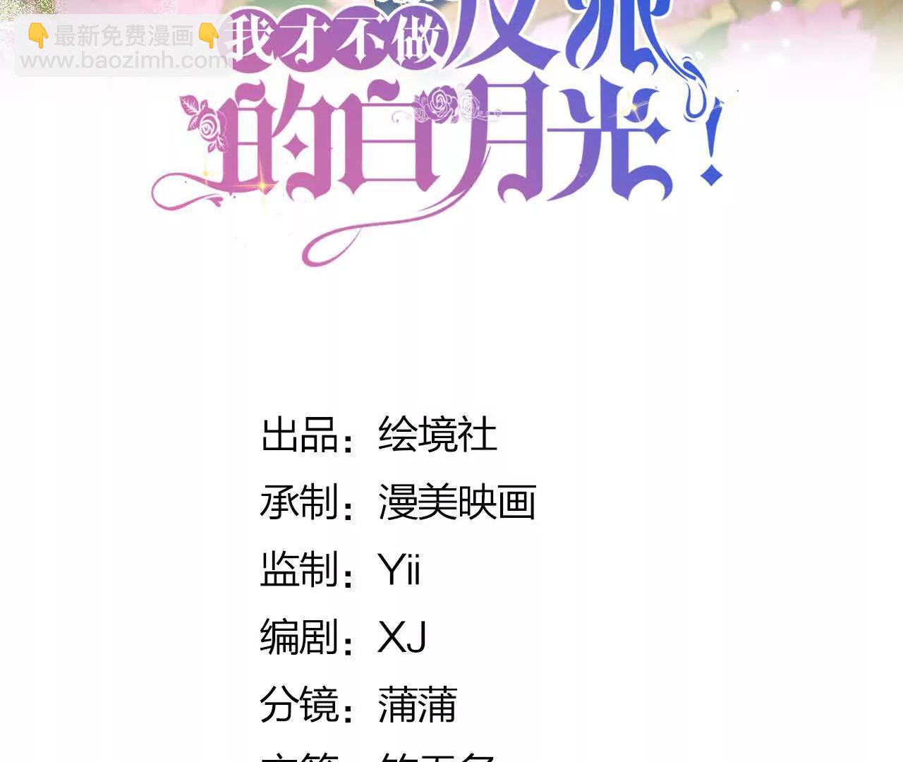 第98话 救下哥哥(1/2)-第97话