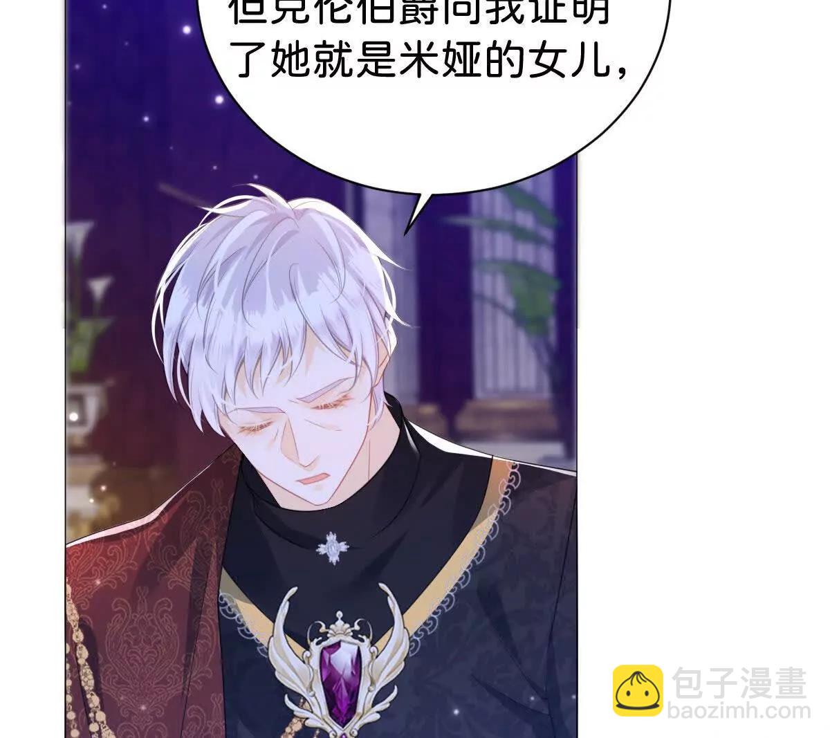 第98话 救下哥哥(1/2)-第97话