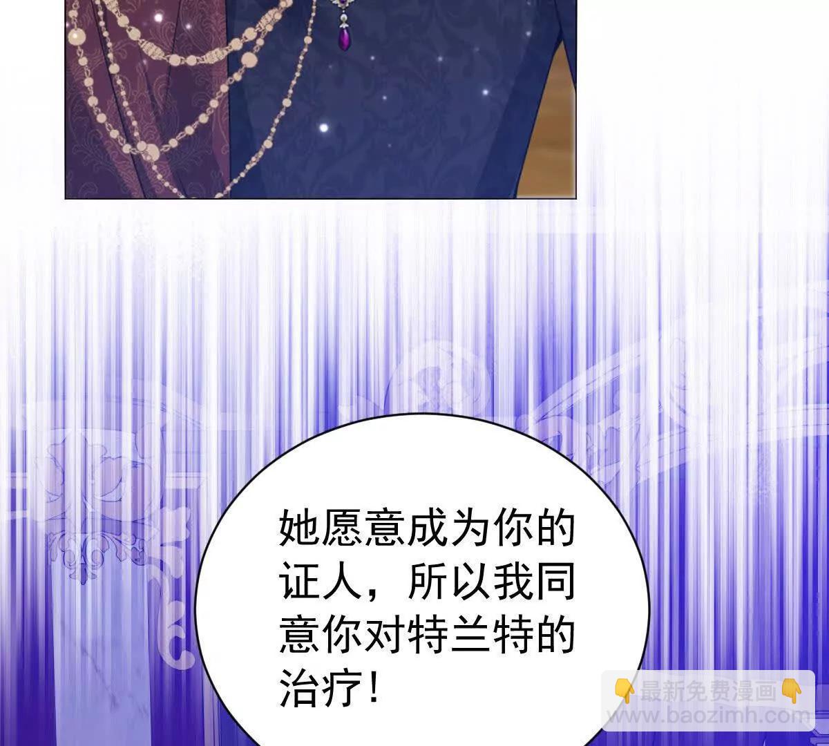 第98话 救下哥哥(1/2)-第97话