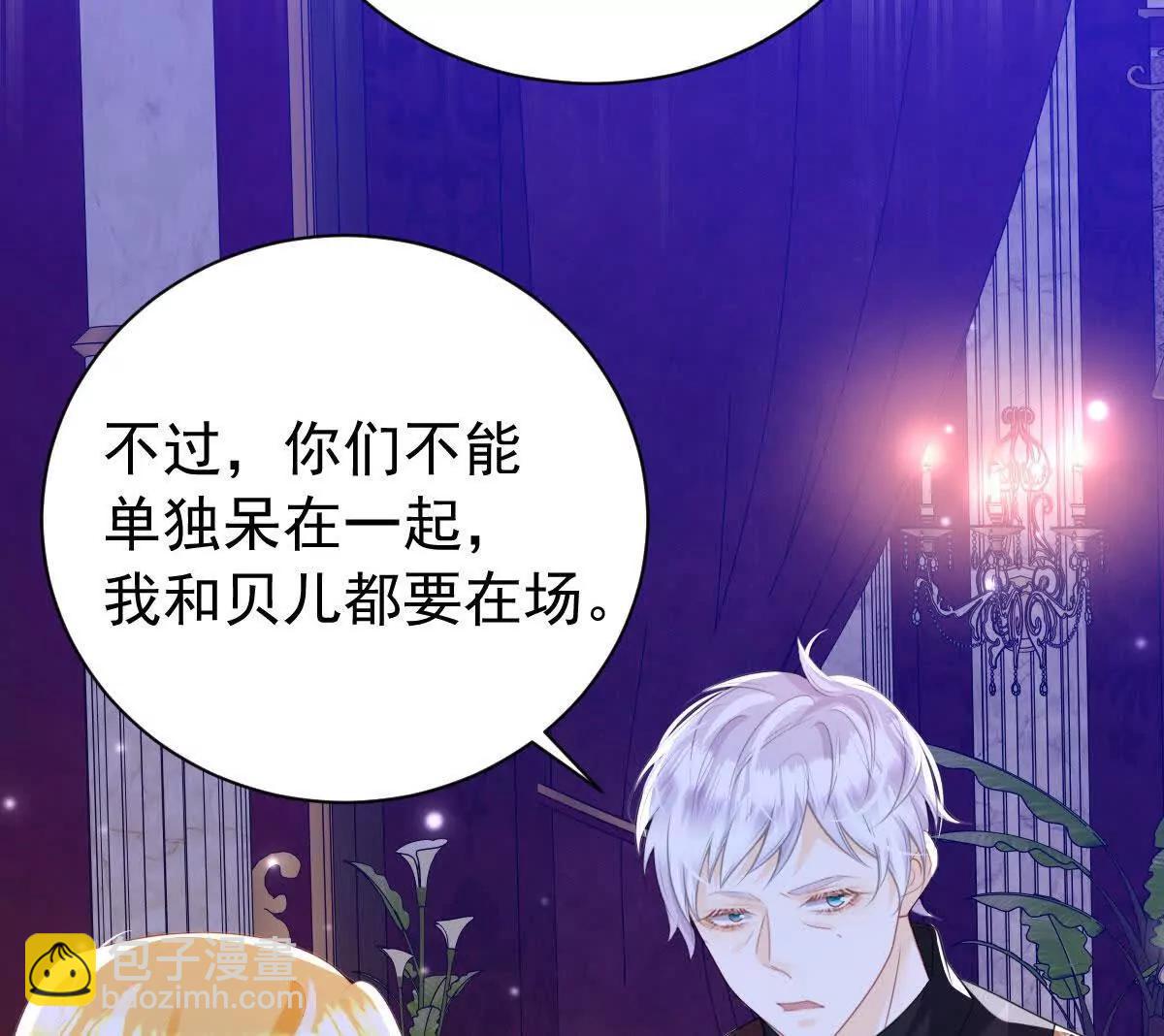 第98话 救下哥哥(1/2)-第97话