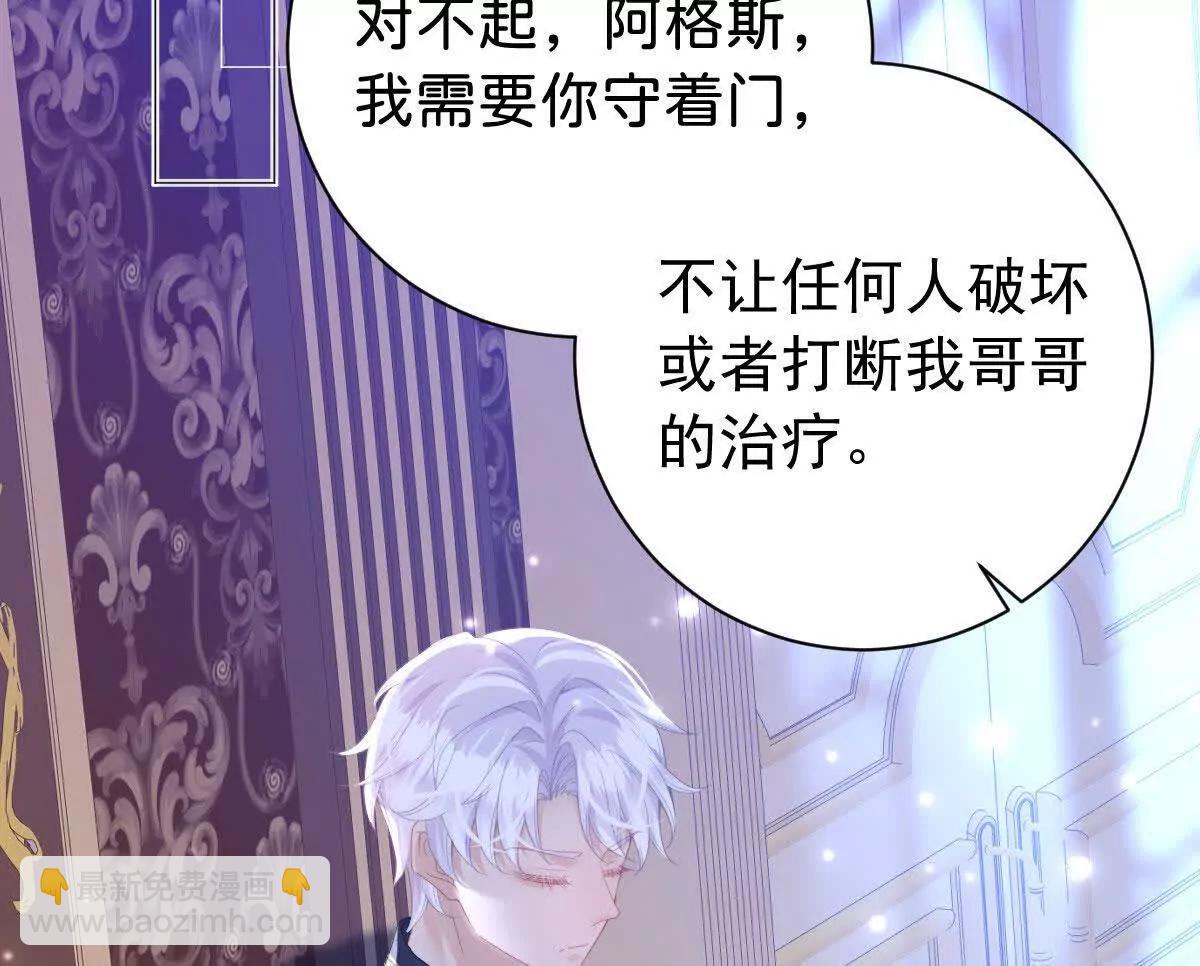 第98话 救下哥哥(1/2)-第97话