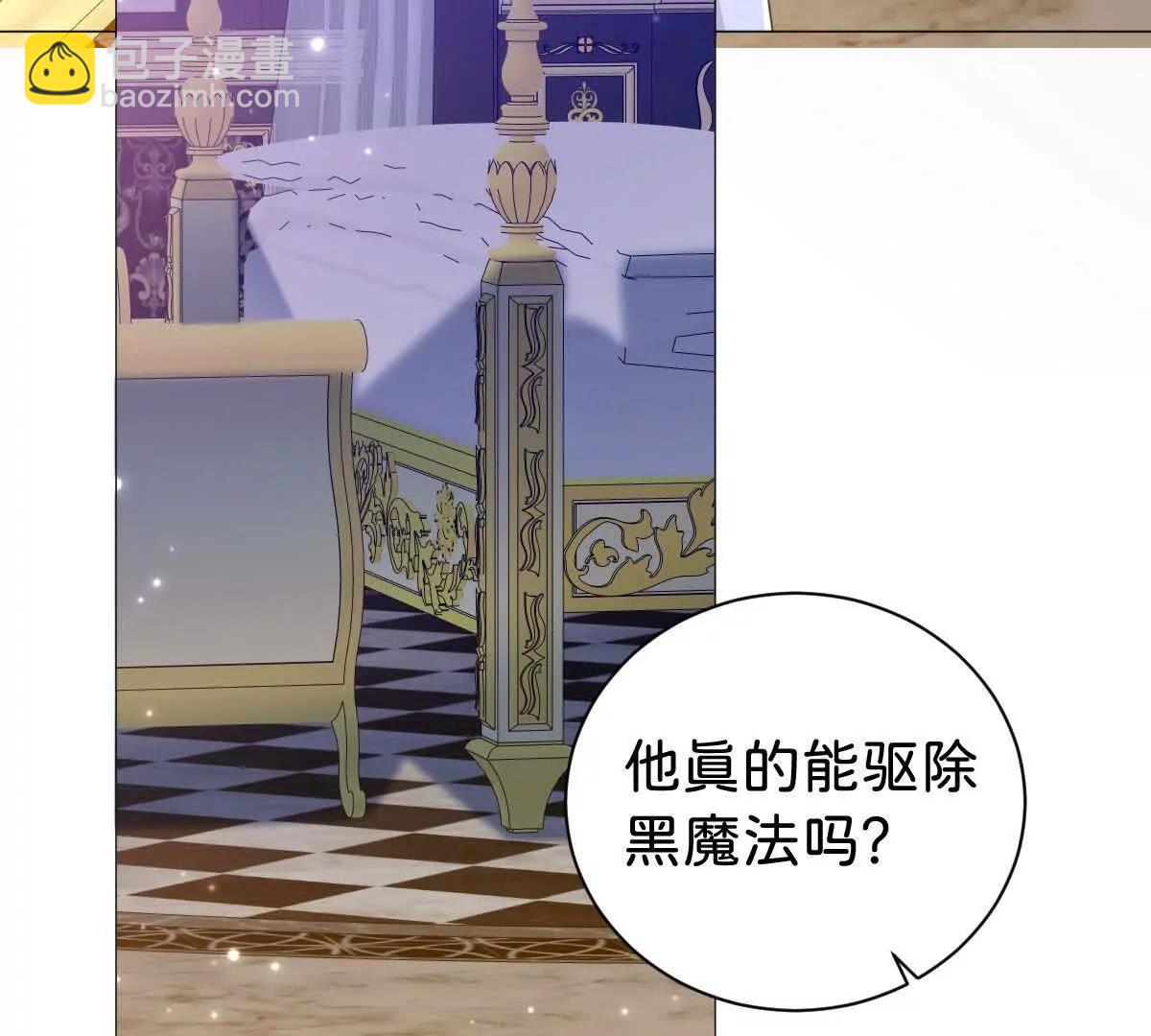 第98话 救下哥哥(1/2)-第97话